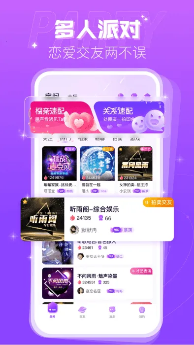 ��Ȥ����2026�ٷ�����v2.9.0(352) �ֻ����ͼ