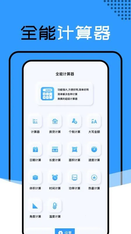 ��������ys3d��ˮ������v1.1.4_h �ٷ������ͼ