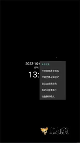 ���ʱ�Ӱ�׿���ֻ���