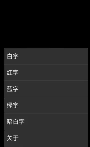 ���ʱ�Ӱ�׿���ֻ���v9.1 �ֻ����ͼ