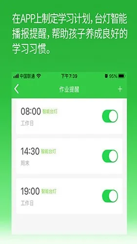 ������ҵ(��ҵ��������)v2.4.47.130 �ֻ����ͼ