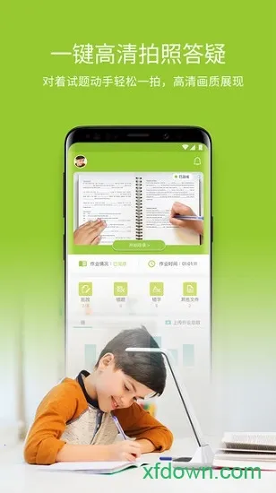 ������ҵ(��ҵ��������)v2.4.47.130 �ֻ����ͼ