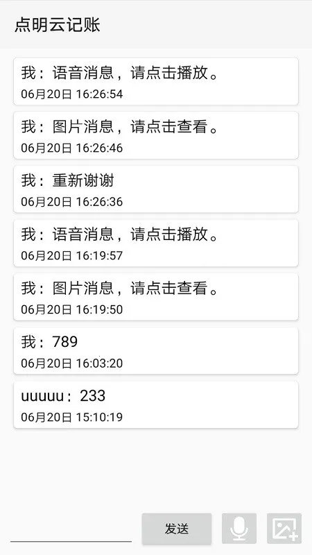 �����Ƽ���(��Ħ���������)v1.4.28 �ٷ������ͼ