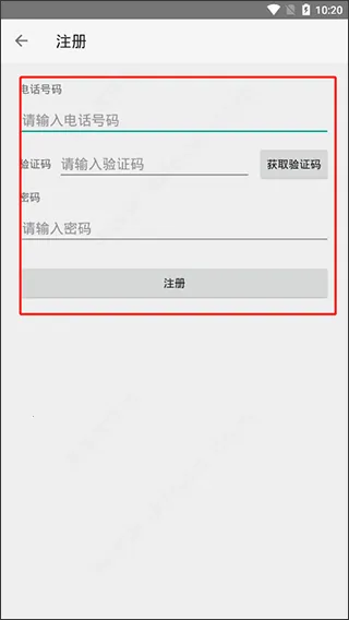点明云记账(按摩店记账软件) 点明云记账(按摩店记账软件)