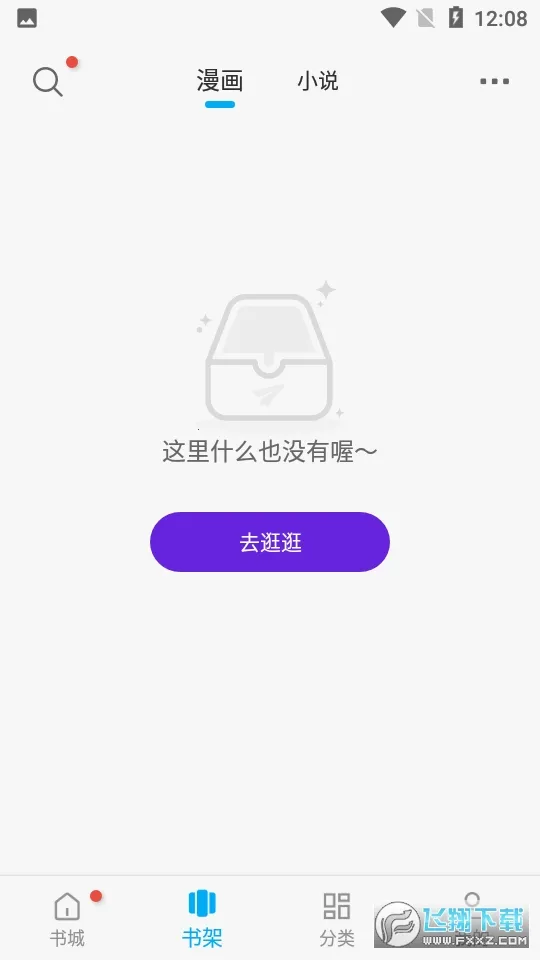 ��������(������Դƽ̨)v501 �ٷ������ͼ