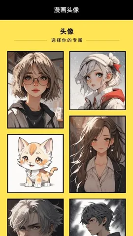 ��������(������Դƽ̨)v501 �ٷ������ͼ