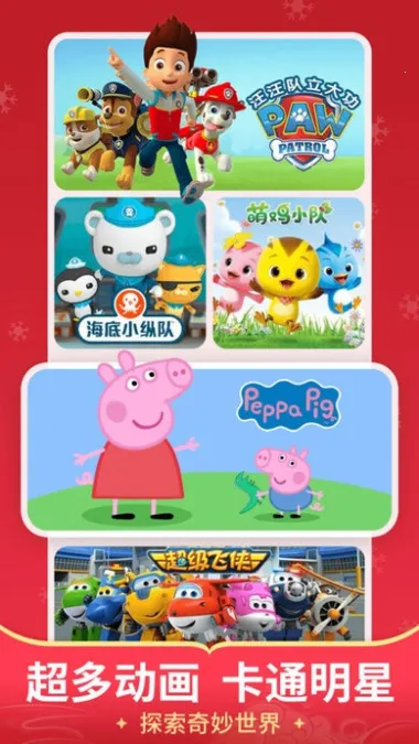 ������2026���ذ�װv3.3.1.1 ��Ѱ��ͼ