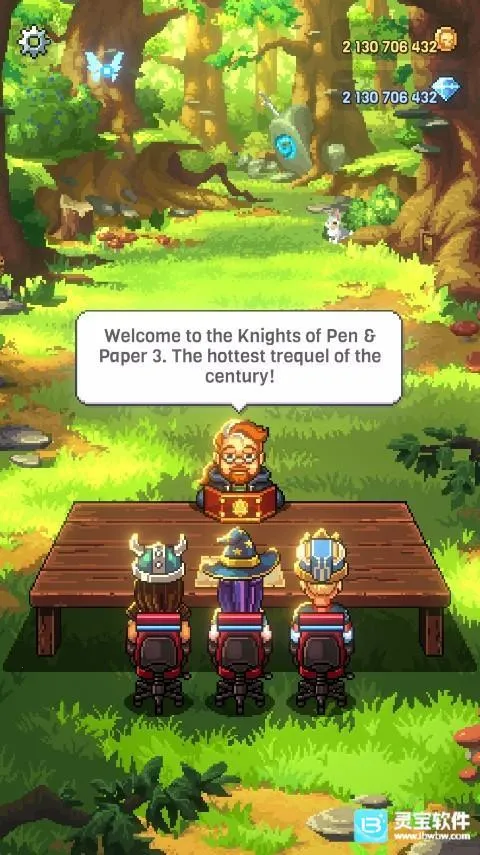 骑士经理32026最新版本 骑士经理32026最新版本