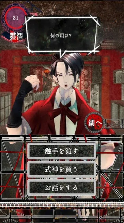 �����ֵ��̵�2026���ذ�װv1,02 �ֻ����ͼ