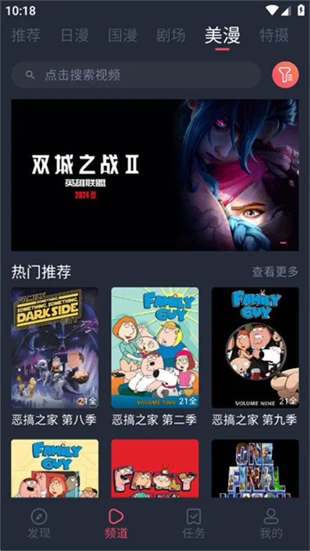 �������͹����عٷ�����v1.0.0.5 ��׿���ͼ