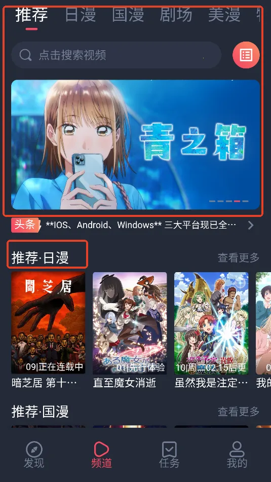 �������͹����عٷ�����v1.0.0.5 ��׿���ͼ