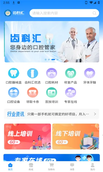 �ݿƻ�(��ҽ����ƽ̨)