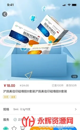 �ݿƻ�(��ҽ����ƽ̨)