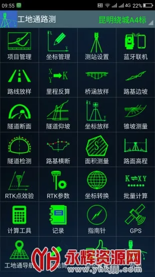 ����ͨ·�������ֻ���