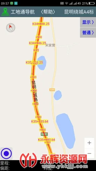 ����ͨ·�������ֻ���v9.00.78 ��׿���ͼ