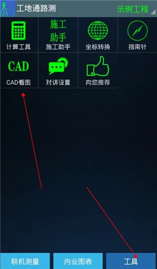 ����ͨ·�������ֻ���