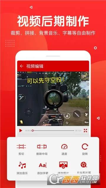 ¼��¼�������2026�ٷ����°汾v3.4.6 �ֻ����ͼ