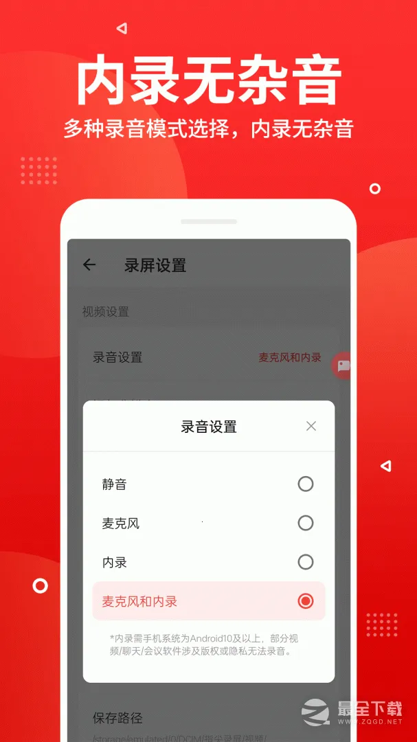 ¼��¼�������2026�ٷ����°汾v3.4.6 �ֻ����ͼ