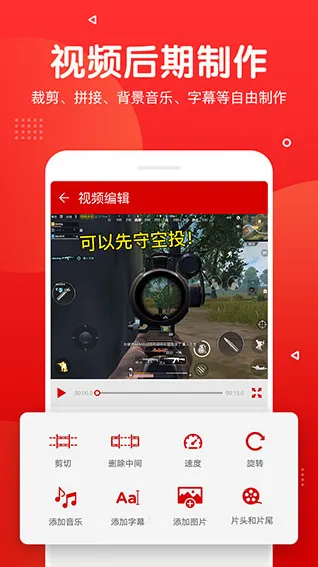 ¼��¼�������2026�ٷ����°汾v3.4.6 �ֻ����ͼ