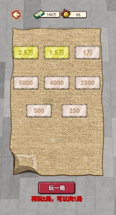 ��Ϯ֮��������GM�˵�v1.0 ��׿���ͼ