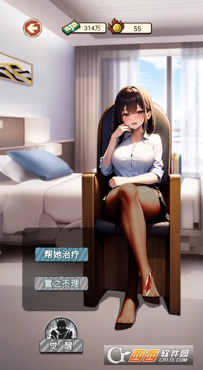 ��Ϯ֮��������GM�˵�v1.0 ��׿���ͼ