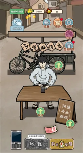 ��Ϯ֮��������GM�˵�v1.0 ��׿���ͼ