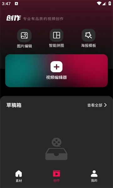 tibni���ʰ�����v1.0.0 �ֻ����ͼ