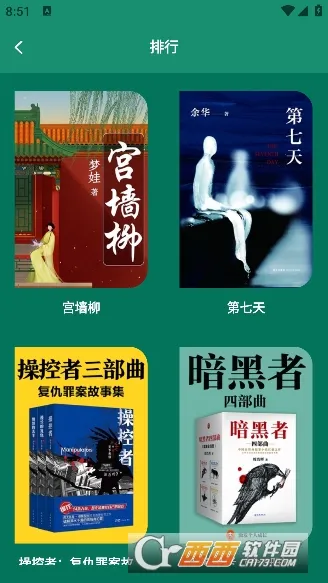 �ϰ׹��»�(����Ķ�����)v1.1 �ٷ������ͼ