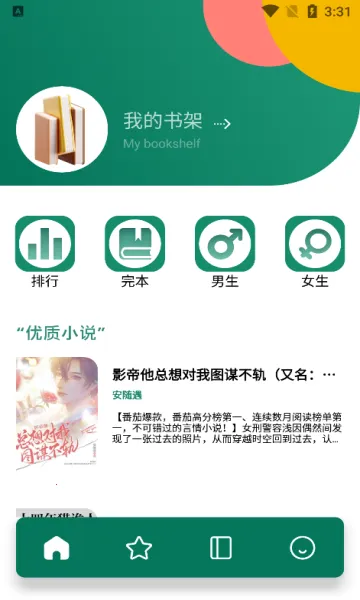 �ϰ׹��»�(����Ķ�����)v1.1 �ٷ������ͼ