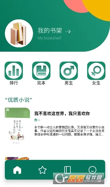 �ϰ׹��»�(����Ķ�����)