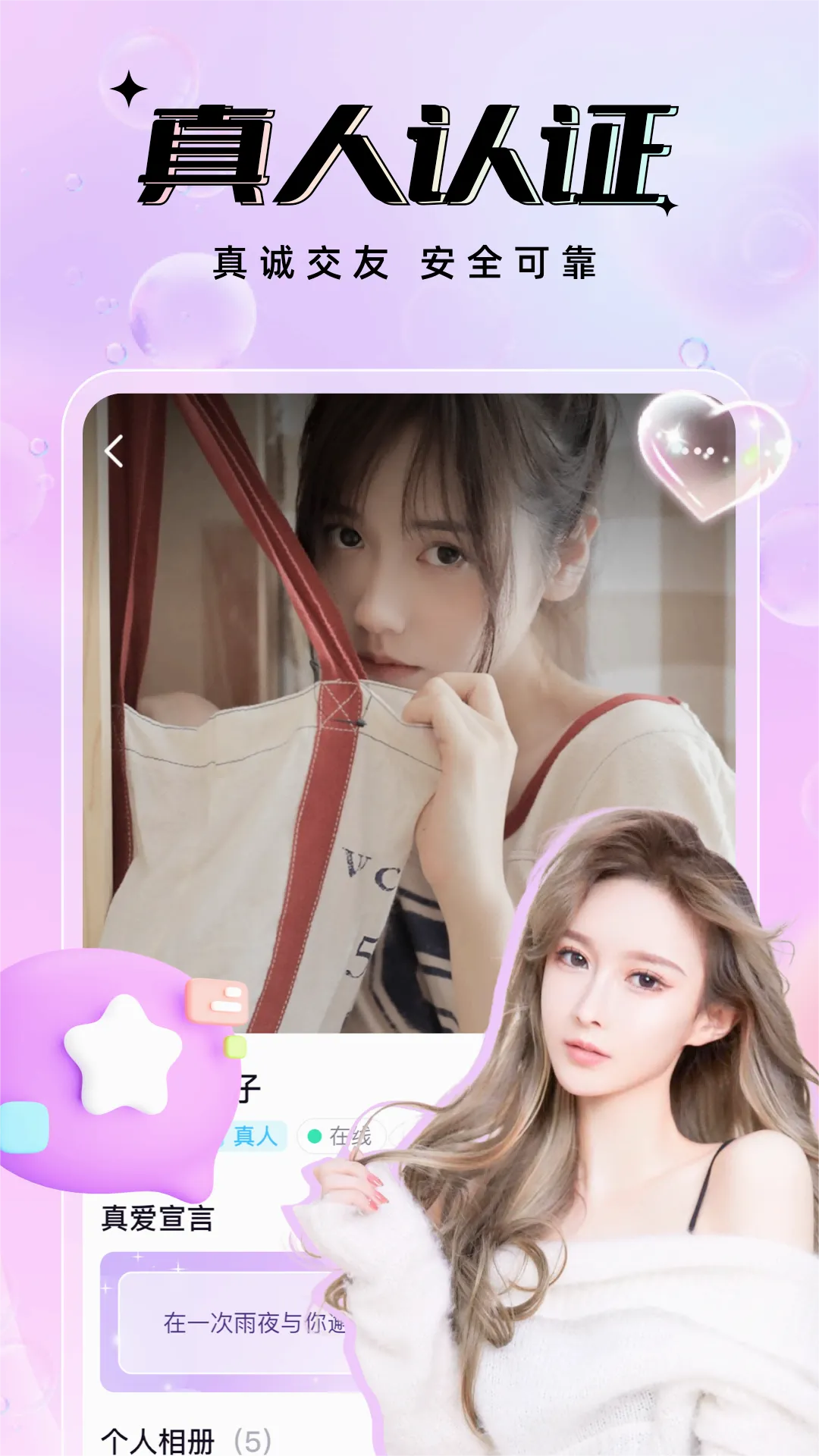 ����(������������)v2.2.0 �ٷ������ͼ