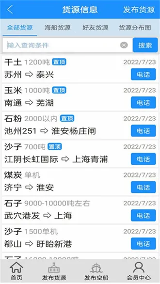 ����ͨ2026�ٷ����°汾v9.95.9 ��Ѱ��ͼ