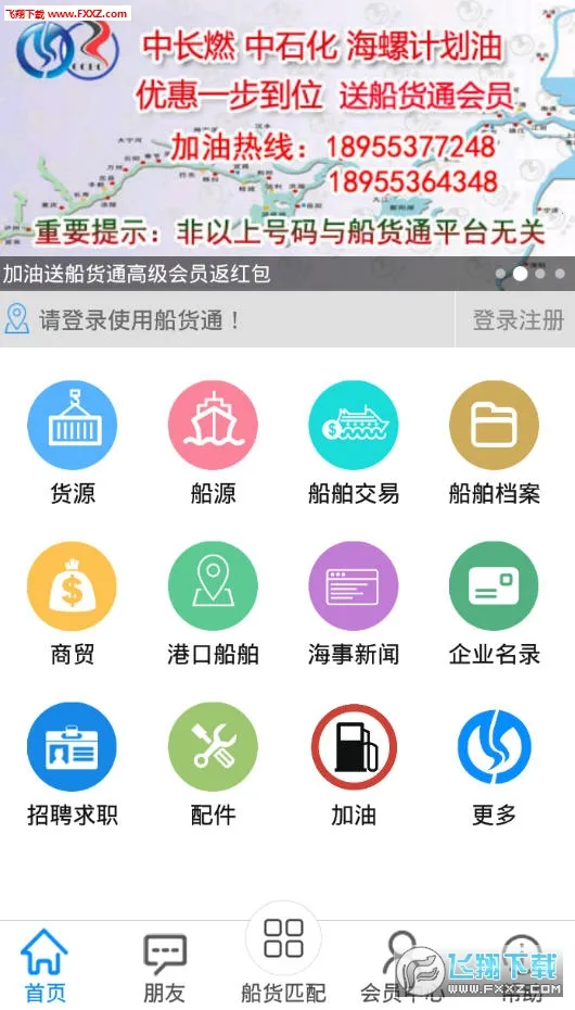 ����ͨ2026�ٷ����°汾