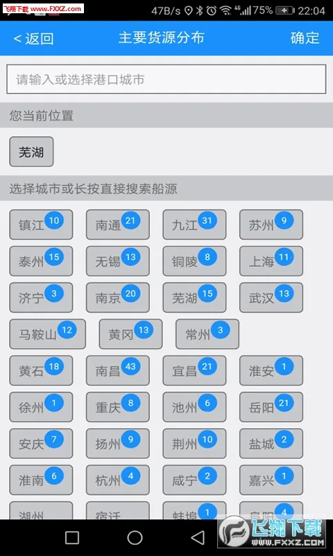 ����ͨ2026�ٷ����°汾v9.95.9 ��Ѱ��ͼ