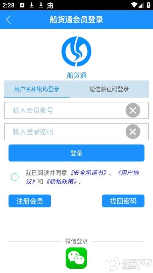 ����ͨ2026�ٷ����°汾v9.95.9 ��Ѱ��ͼ