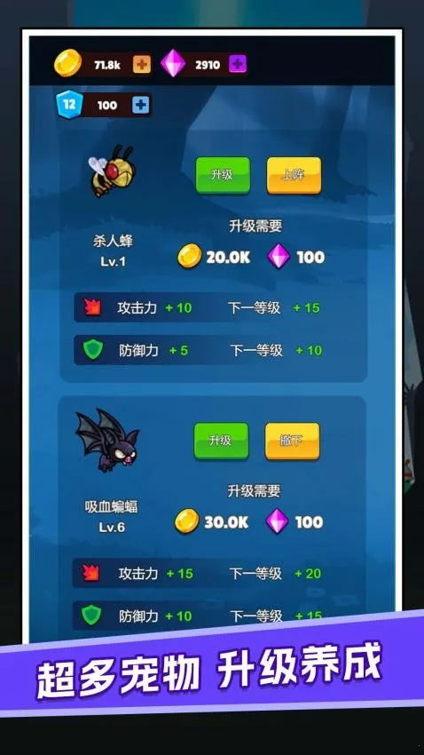 ��ð�յ�С��(ð�ս�ɫ������Ϸ)v1.0.0 ��׿���ͼ