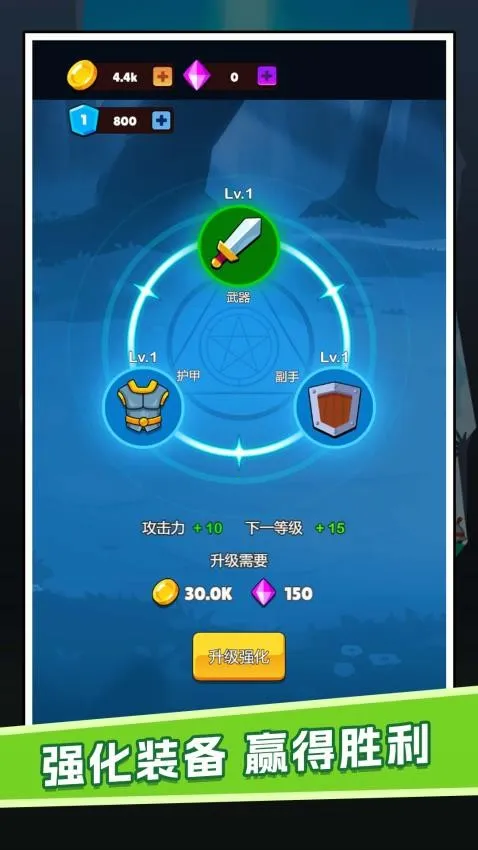 ��ð�յ�С��(ð�ս�ɫ������Ϸ)v1.0.0 ��׿���ͼ