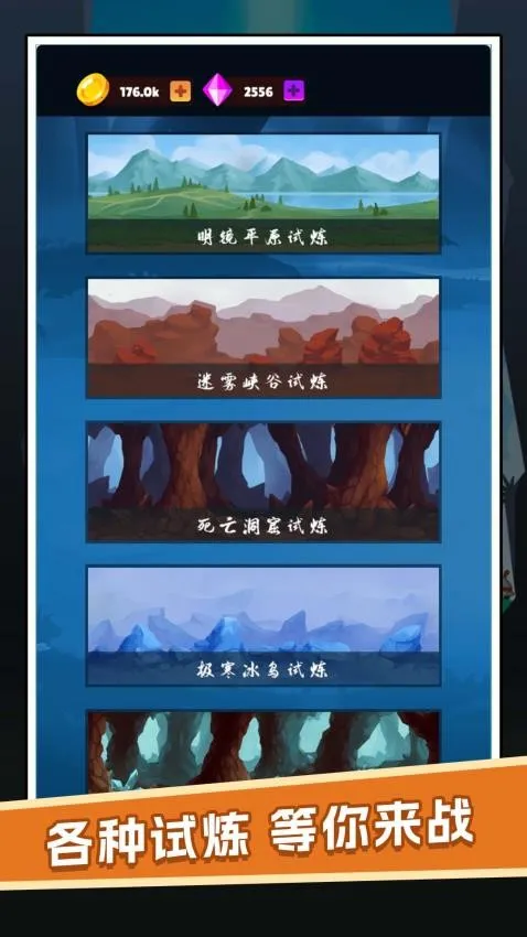 ��ð�յ�С��(ð�ս�ɫ������Ϸ)v1.0.0 ��׿���ͼ