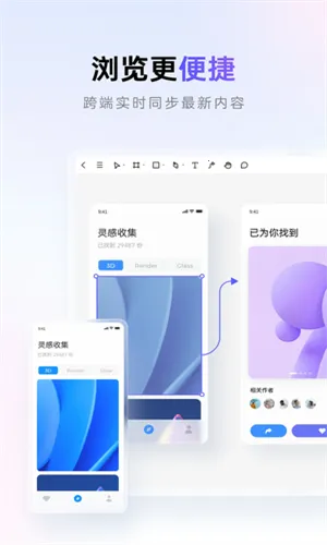 Pixso(���Э������)v1.0.3 ��׿���ͼ