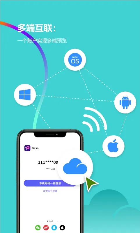 Pixso(���Э������)