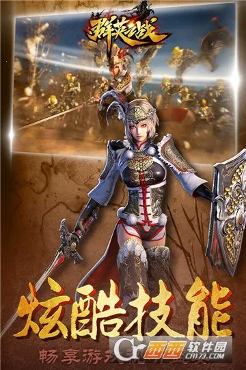 ȺӢ֮ս�ƽ��v1.1.1 ��Ѱ��ͼ