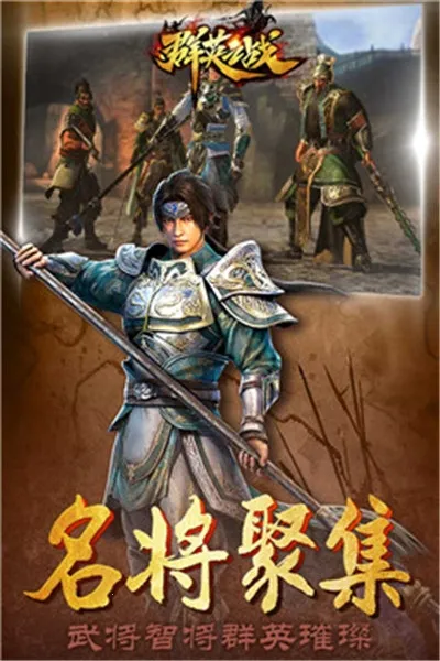 ȺӢ֮ս�ƽ��v1.1.1 ��Ѱ��ͼ