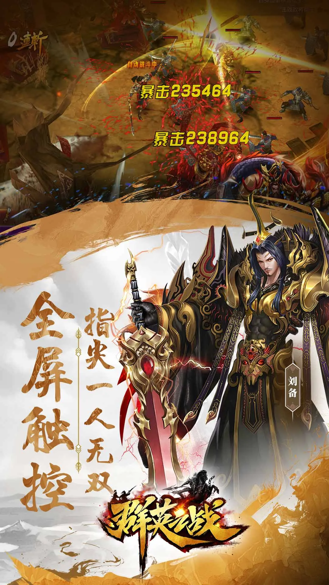 ȺӢ֮ս�ƽ��v1.1.1 ��Ѱ��ͼ