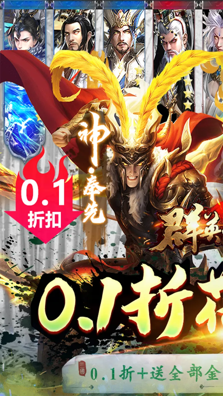 ȺӢ֮ս�ƽ��v1.1.1 ��Ѱ��ͼ