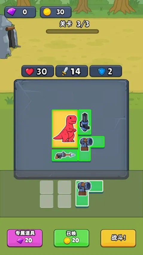 ���������ع���(�������Զ�ս��Ϸ)v1.0.0 ��׿���ͼ