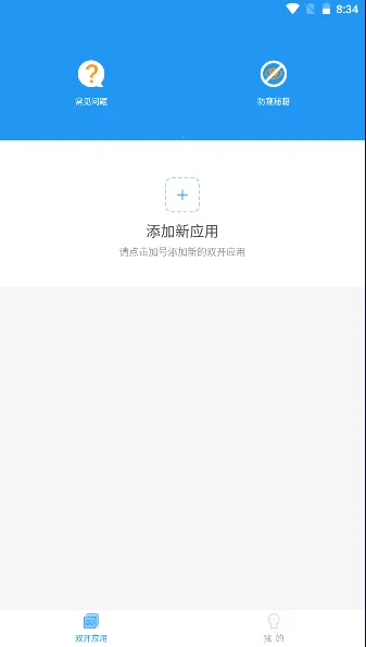 ��᯿��2026�ٷ����°汾v0.9.72.678 �ֻ����ͼ