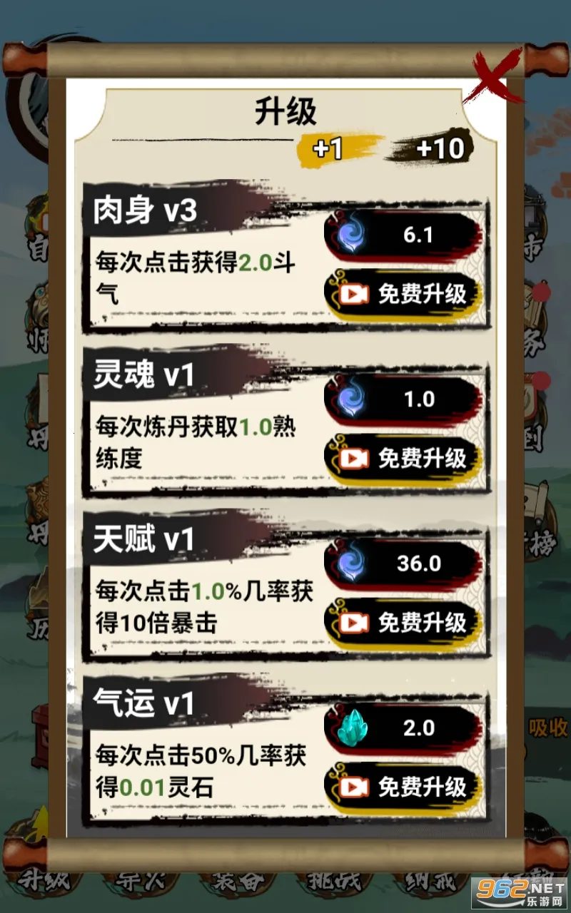 �����߽�����MOD�˵����°�v1.0 �ֻ����ͼ