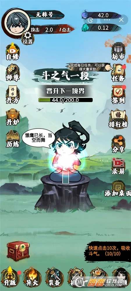 �����߽�����MOD�˵����°�v1.0 �ֻ����ͼ