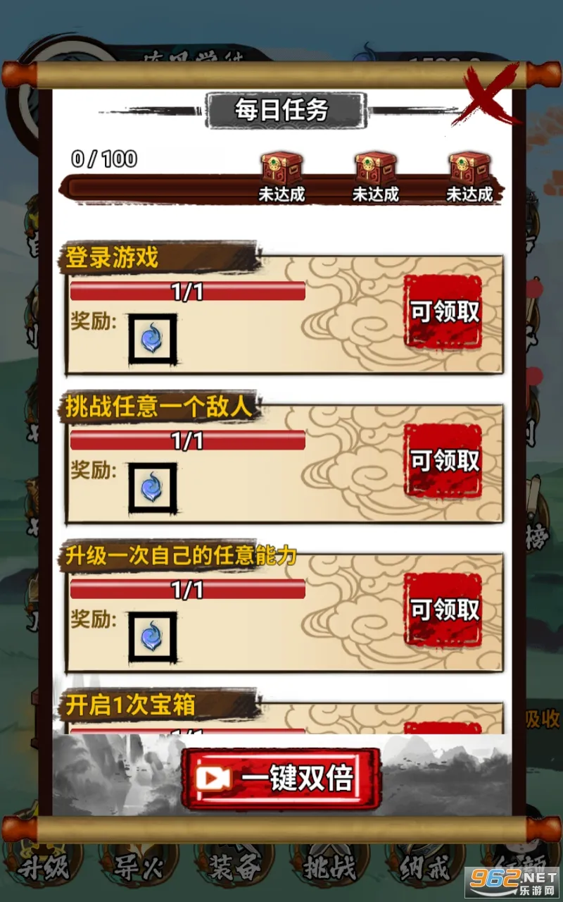 �����߽�����MOD�˵����°�v1.0 �ֻ����ͼ