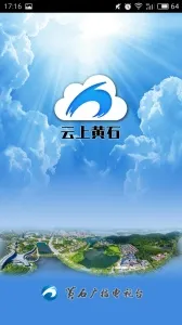 ���ϻ�ʯ��׿���ֻ���v1.3.6 �ֻ����ͼ